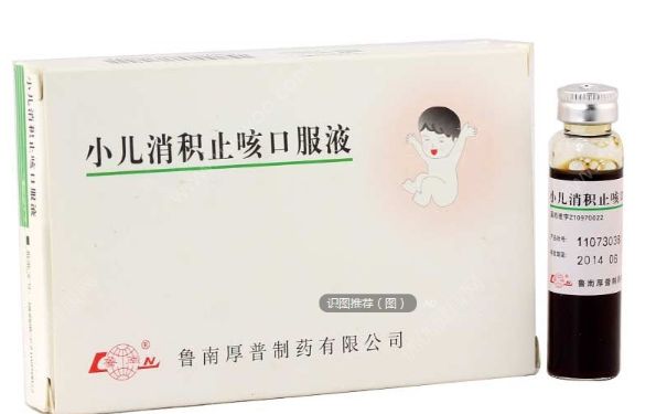 小儿消积止咳口服液与氨溴特罗口服溶液哪个功效好？(1)