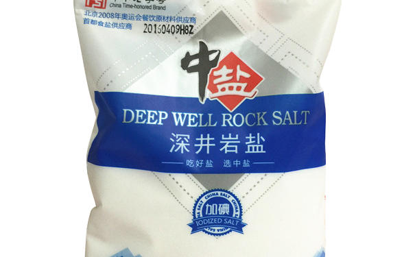 宝宝几岁可以吃盐？宝宝每天应该吃多少盐？(1)