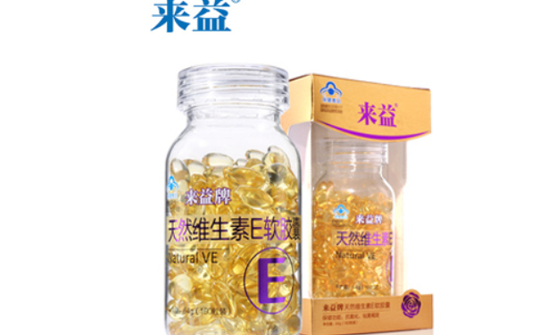 美澳健天然维生素e软胶囊有什么作用效果如何？(1)
