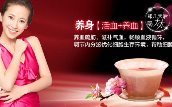 太太美容口服液效果怎样？如何服用？(1)