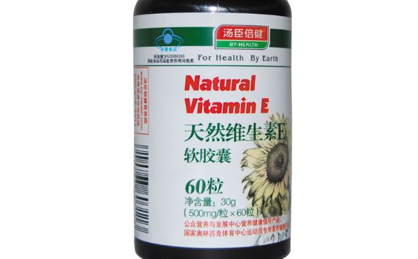 天然维生素e软胶囊一天吃几粒？可以长期服用吗？(1)