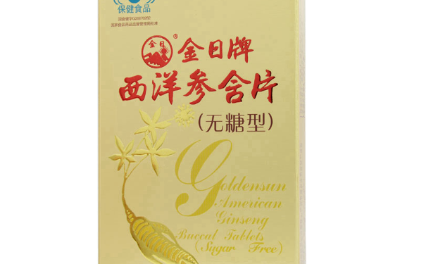 西洋参含片夏天能吃吗？对身体有什么影响？(1)