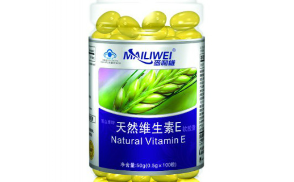 天然维生素e软胶囊对女性有什么作用？(1)