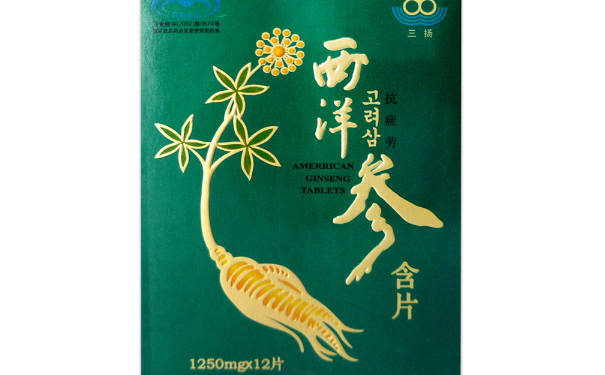 西洋参含片的吃法是怎样的？需要注意什么？(1)