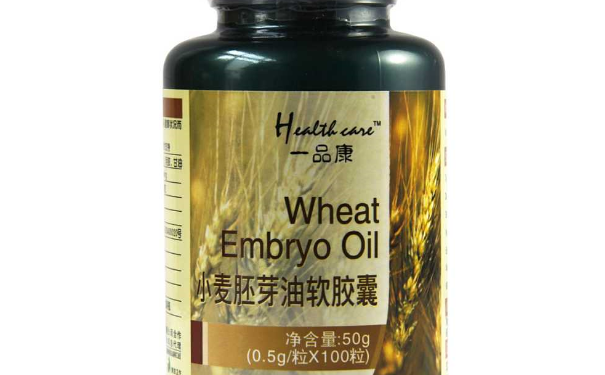 澳柏丽小麦胚芽油软胶囊有什么作用？(1)