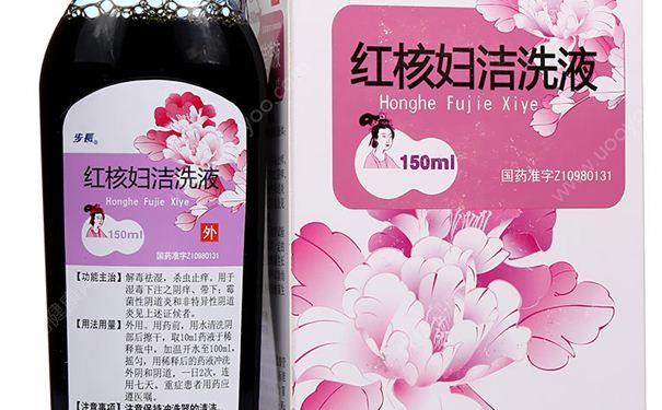 夏季女性的哪些行为会让女性私处发炎？女性私处炎用什么洗液好？(1)