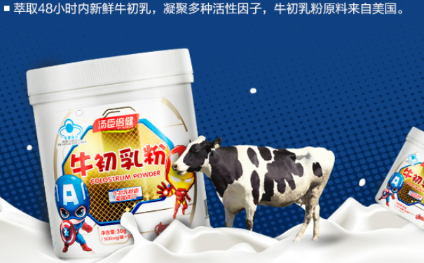 牛初乳粉是保健品吗？牛初乳粉是药品吗？(1)