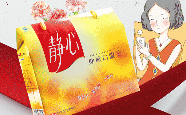 太太美容口服液含激素吗？长期服用有危害吗？(1)