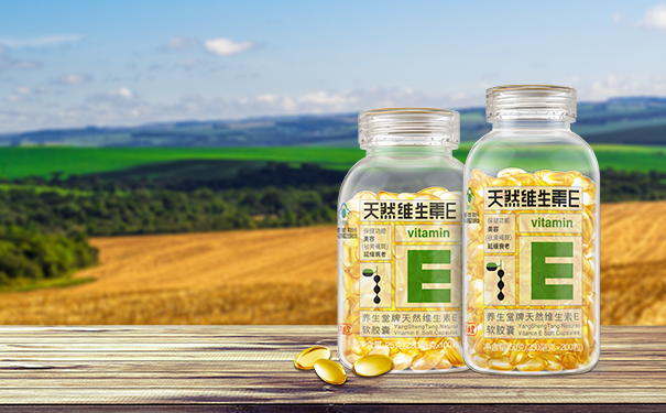 天然维生素e软胶囊能补精子吗？男人吃维生素E有什么作用？(1)