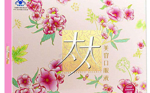 太太美容口服液什么时候喝效果最好？有什么好处？(1)