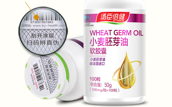 小麦胚芽油软胶囊价格是多少