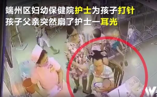 护士连续六次扎针失败，婴儿父亲突扇护士耳光(1)