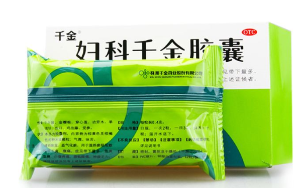 妇科千金胶囊多久一疗程？要吃多久见效？(1)