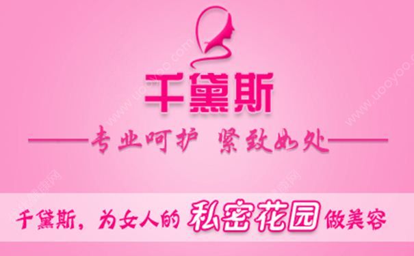 千黛斯真的有效吗？千黛斯的效果到底如何呢？(1)
