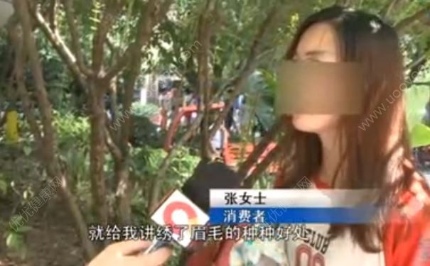 女子花6万绣眉转运，绣眉和纹