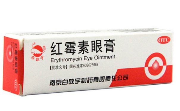 红霉素眼膏有什么作用？红霉素眼膏有什么功效？(1)