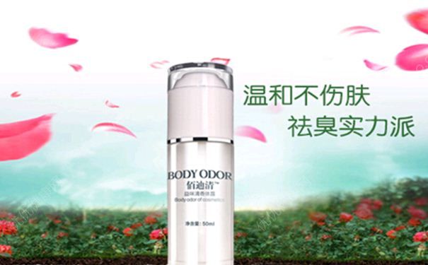 狐臭怎样治疗？佰迪清治疗狐臭效果好吗？(1)