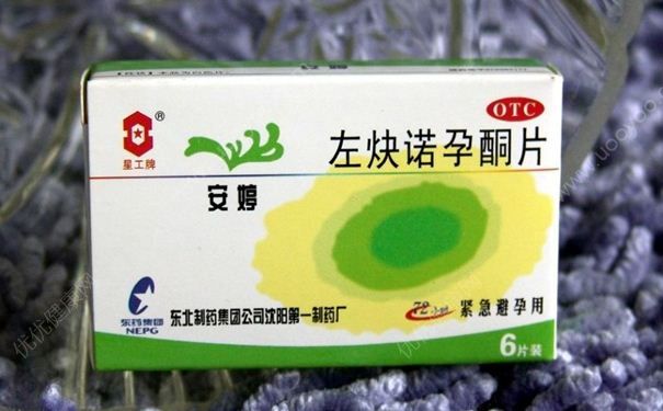 吃了紧急避孕药月经会提前来吗？紧急避孕药对经期有哪些影响？(1)