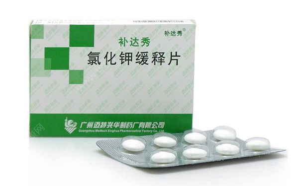 健胃消食片和氯化钾缓释片能一起服用吗？(3)