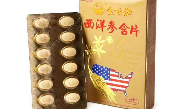 西洋参含片有什么功效？西洋参含片适合哪些人群？(3)