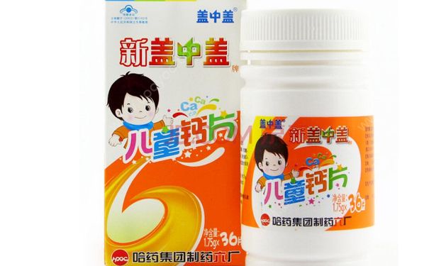 新盖中盖高钙片上火可以治疗吗？新盖中盖高钙片能治疗上火吗？(3)