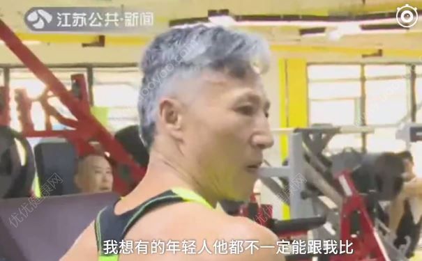 60岁大爷一身肌肉帅炸，肌肉怎么锻炼最有效？(3)
