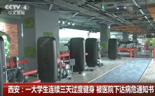 25岁研究生连续健身三天被下病危通知书，健身有什么要注意的？(4)