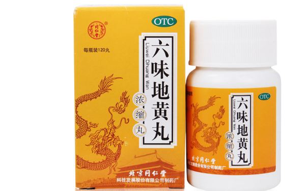 六味地黄丸能治早泄吗？六味地黄丸有什么功效？(1)
