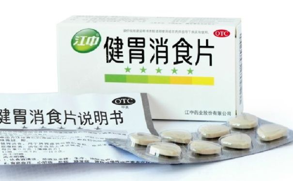 健胃消食片可以多吃吗？健胃消食片可以长期吃吗(1)