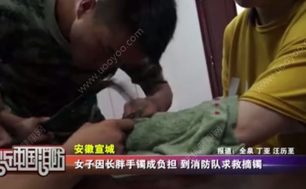 女子因长胖手镯成负担，到消防队求救摘镯，怎样避免长胖？(3)