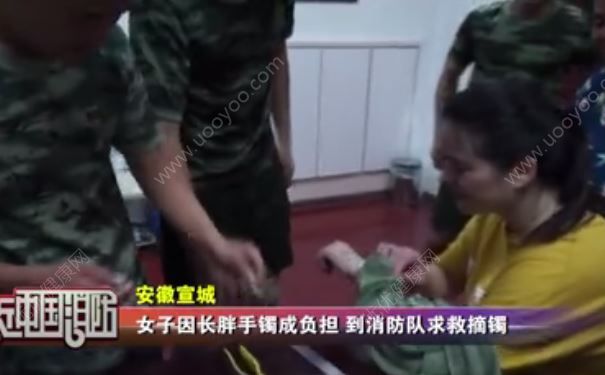 女子因长胖手镯成负担，到消防队求救摘镯，怎样避免长胖？(4)