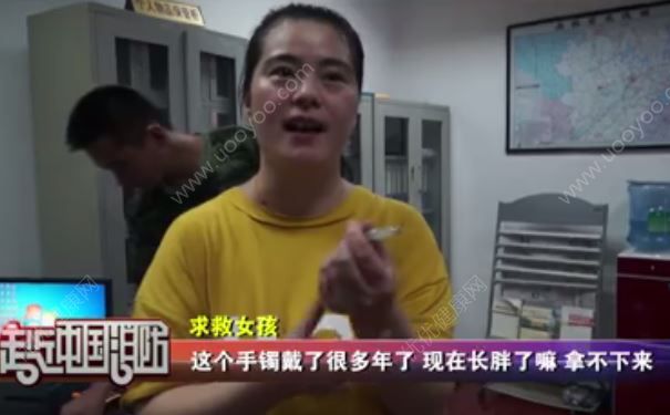 女子因长胖手镯成负担，到消防队求救摘镯，怎样避免长胖？(1)