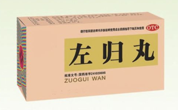 右归丸的功效作用有哪些？右归丸主要用来治疗哪些疾病(1)