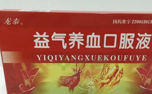 龙泰益气养血口服液的主要药物成分有哪些(1)