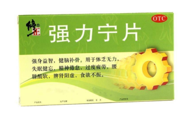 强力宁片的药物成分是什么这些要药物都有什么药效(1)