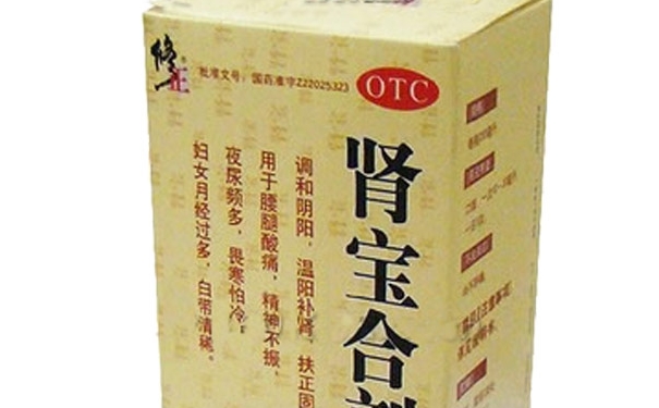 女人肾虚可服用万通肾宝合剂吗？女人能用肾宝合剂补肾吗(1)