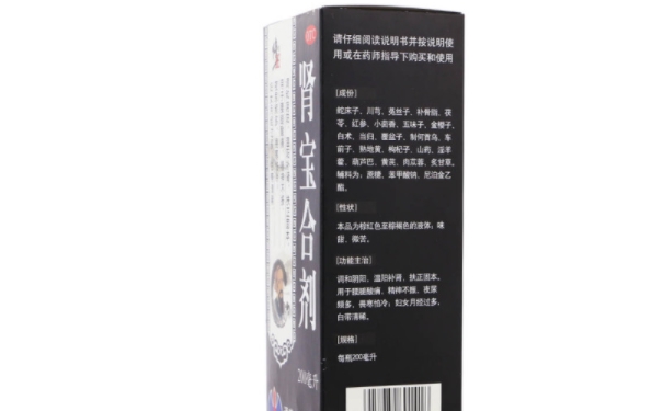万通肾宝合剂应该去哪里可以买？肾宝合剂的服用注意(1)