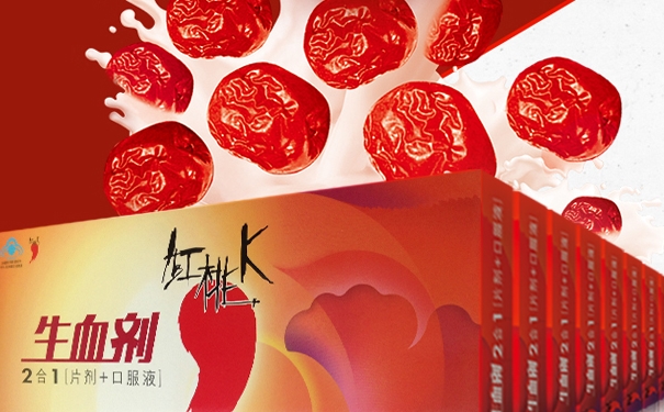 红桃k生血剂可以去哪里买？红桃k生血剂的使用注意项有哪些(1)