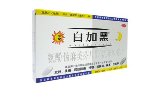 哺乳妈妈用药注意什么？哺乳期女性用药注意(1)