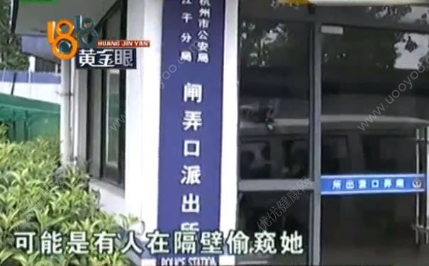 男子在墙上抠洞偷窥隔壁年轻姑娘，总想偷窥别人是病吗？(3)