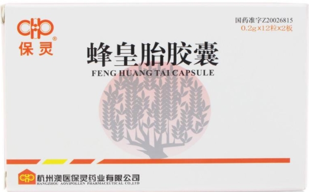 保灵蜂皇胎胶囊可以调理内分泌失调吗？保灵蜂皇胎胶囊