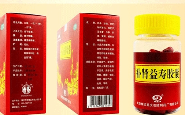 我们为什么要补肾？太极补肾益寿胶囊是怎样补肾的呢？[