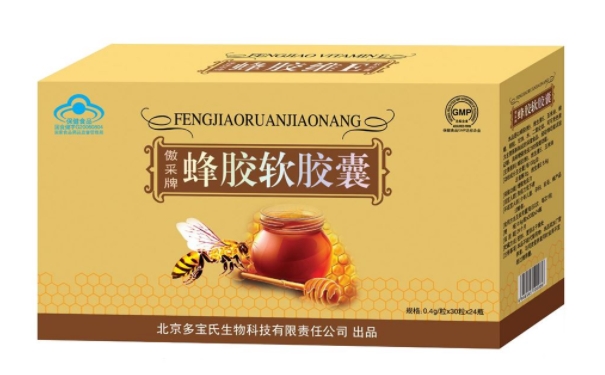 服用蜂胶软胶囊能控制血糖吗