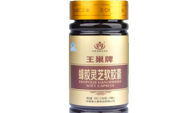 高血压患者能长期吃蜂胶软胶囊吗？长期服蜂胶软胶囊好吗(1)