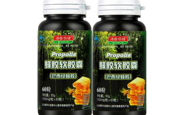 汤臣倍健蜂胶软胶囊成分有哪些？蜂胶软胶囊的主要成分(1)