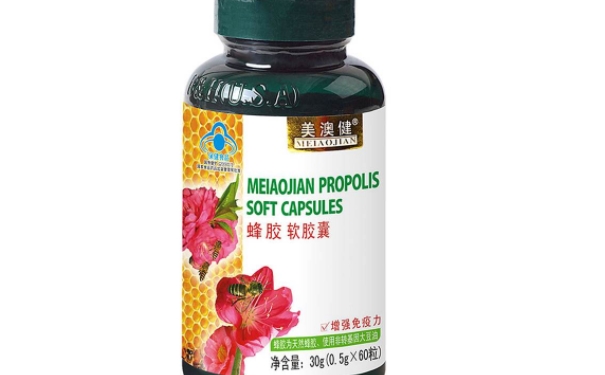 美澳健蜂胶软胶囊价钱是多少？美澳健蜂胶软胶囊贵不贵(1)