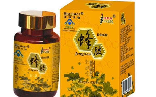 蜂胶软胶囊有美容的作用吗？蜂胶软胶囊的美容效果怎么样(1)