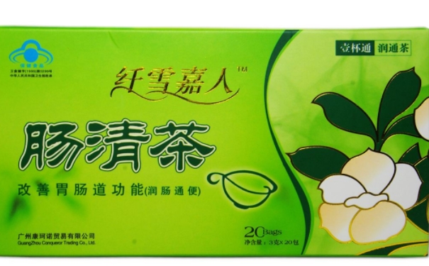 肠清茶能不能同中药一起服用？喝中药的时候能喝肠清茶吗(1)