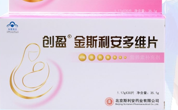 斯利安(叶酸片)是中药吗？哺乳期能吃叶酸片吗(1)