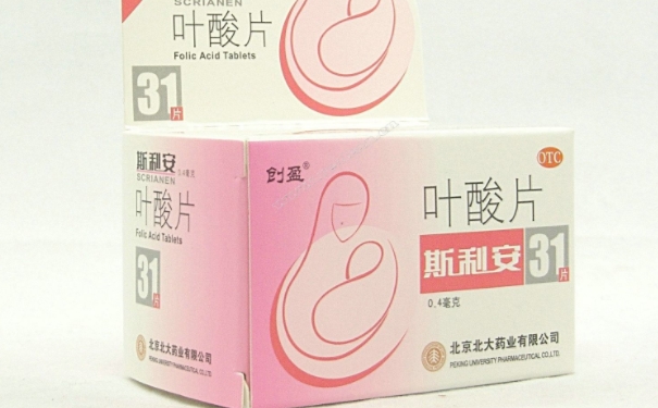 斯利安(叶酸片)的副作用每个人都会遇到吗？(1)